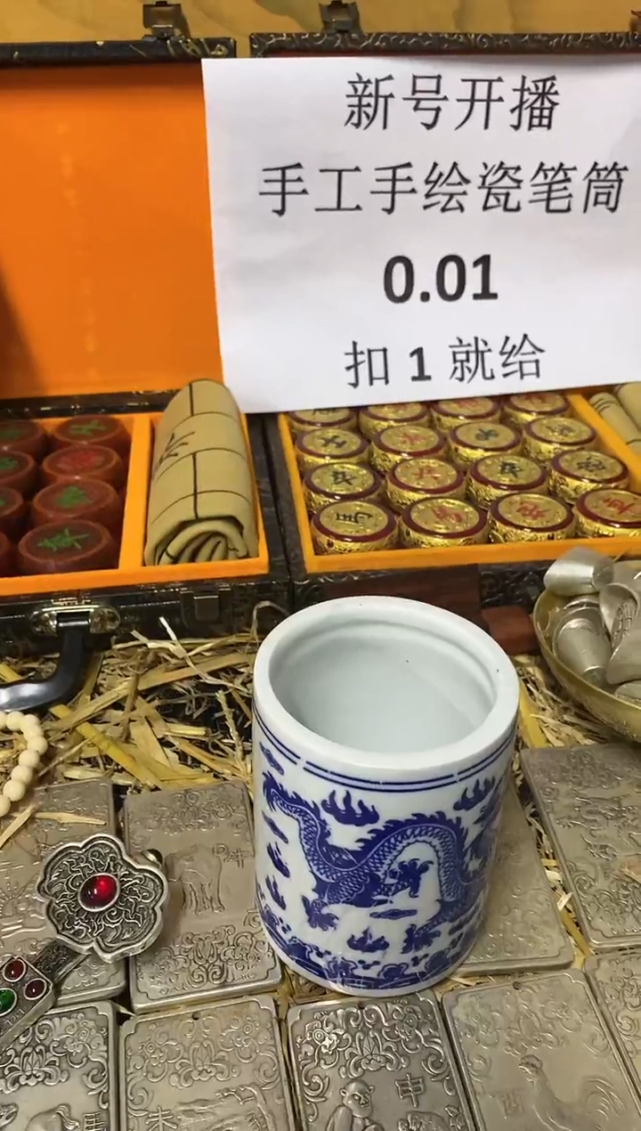 【闪购商品】密胺0.01