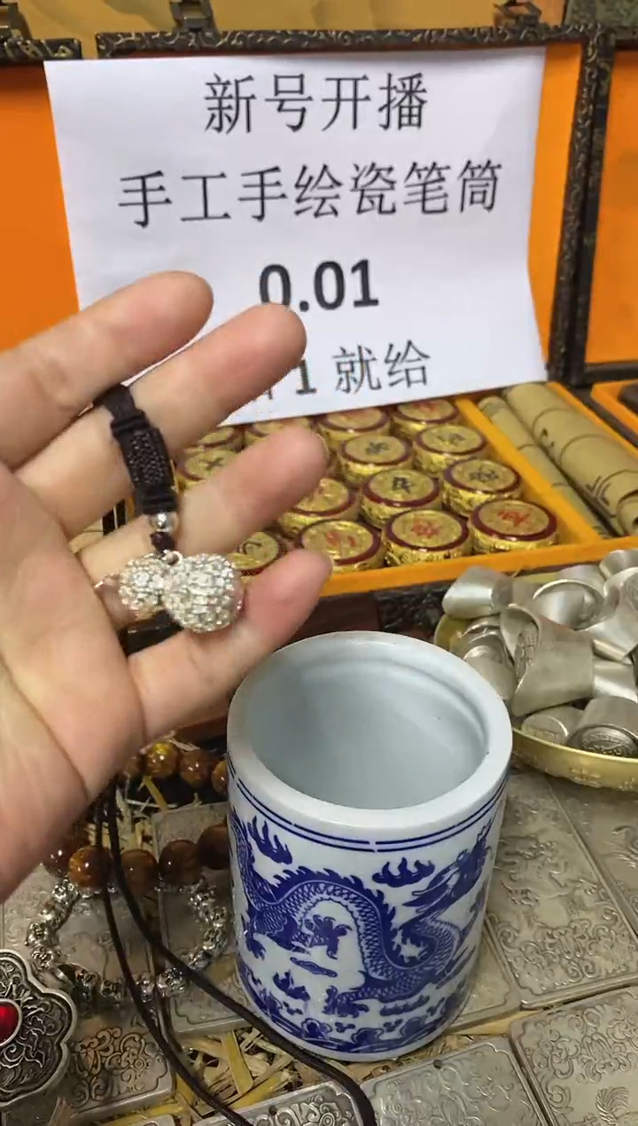 【闪购商品】书法1