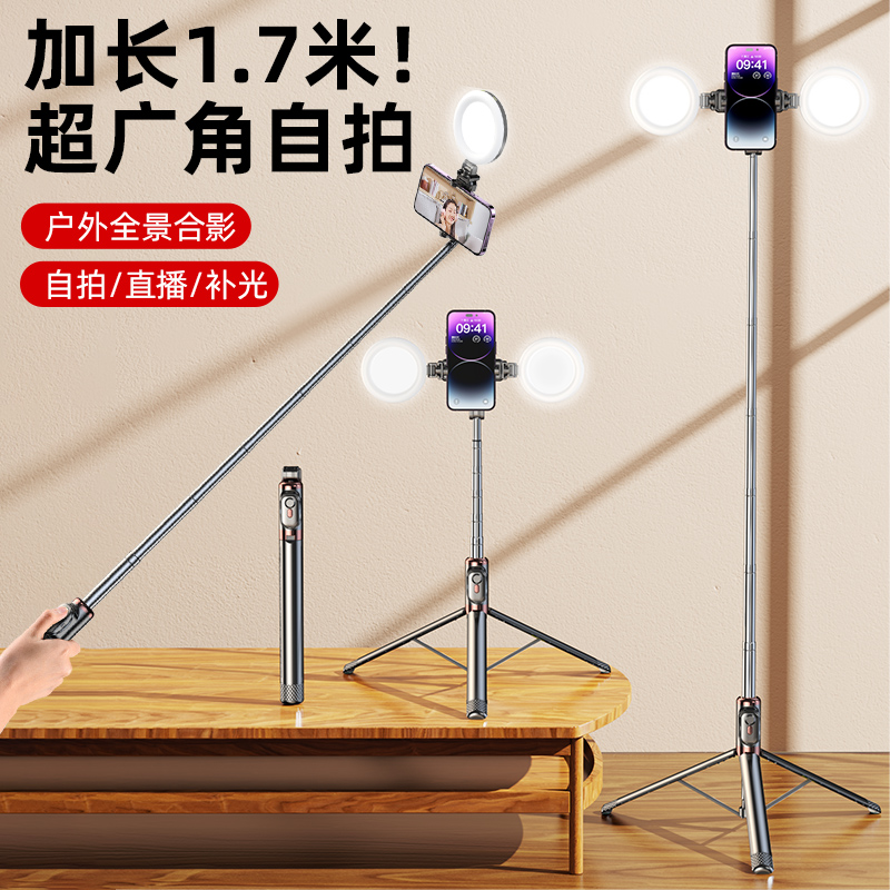 新款自拍杆三脚架手机防抖自拍神器360度旋转手机支架多功能手持