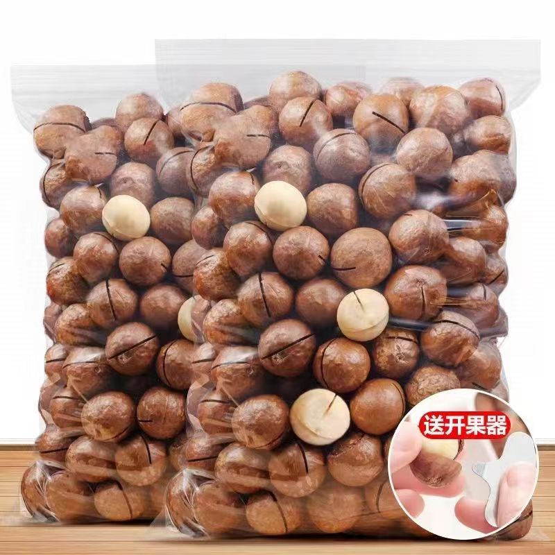 2斤大降价】当季新货夏威夷果奶香奶油味开口坚果孕妇零食批发250g