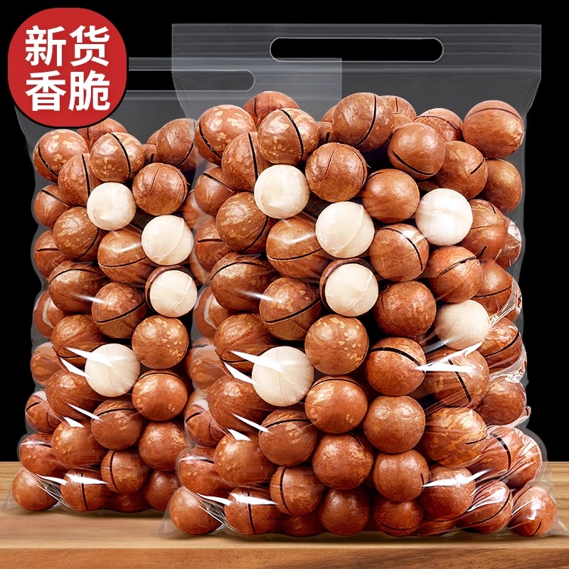 大颗粒夏威夷果奶香奶油味500g250g坚果干果含罐休闲零食批发礼包