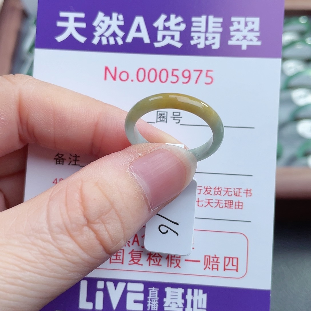 【闪购商品】翡翠戒指未镶嵌天然