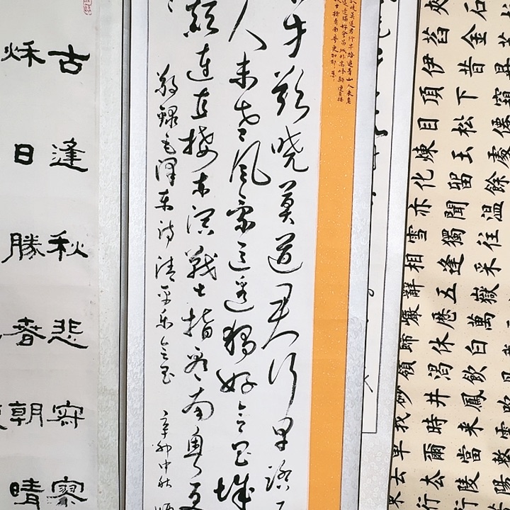 书法纯手绘国画作品真迹手写书法作品
