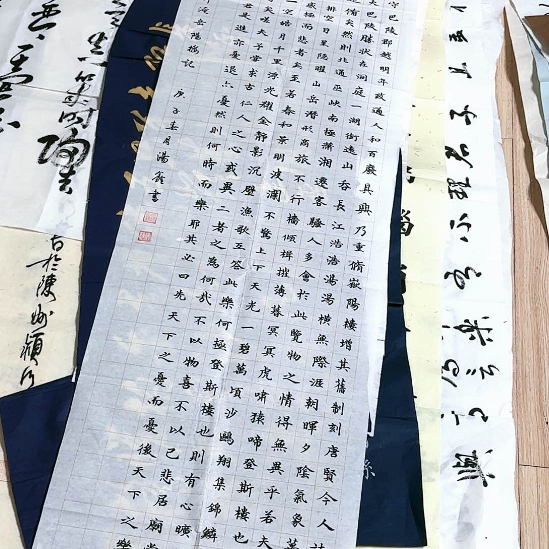 书法138*34汤鑫小楷岳阳楼记书法手写书法真迹作品