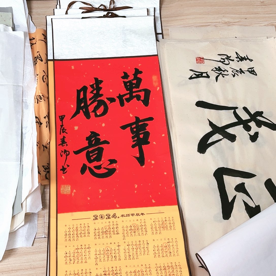 书法90*34卷轴张春阳老师书法手写书法真迹作品