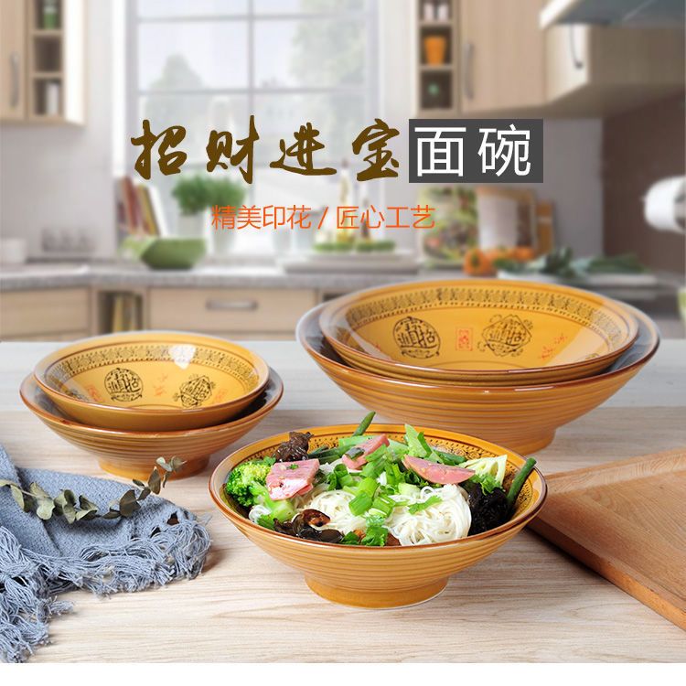 面馆专用碗面碗商用饭店招财进宝瓷碗斗笠陶瓷汤碗吃面条拌面大碗