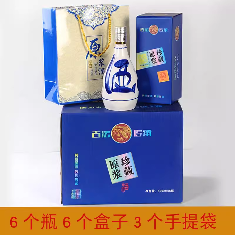 青花酒瓶双酒陶瓷一斤套装高档仿古手抓瓶酒瓶空瓶窖藏密封家