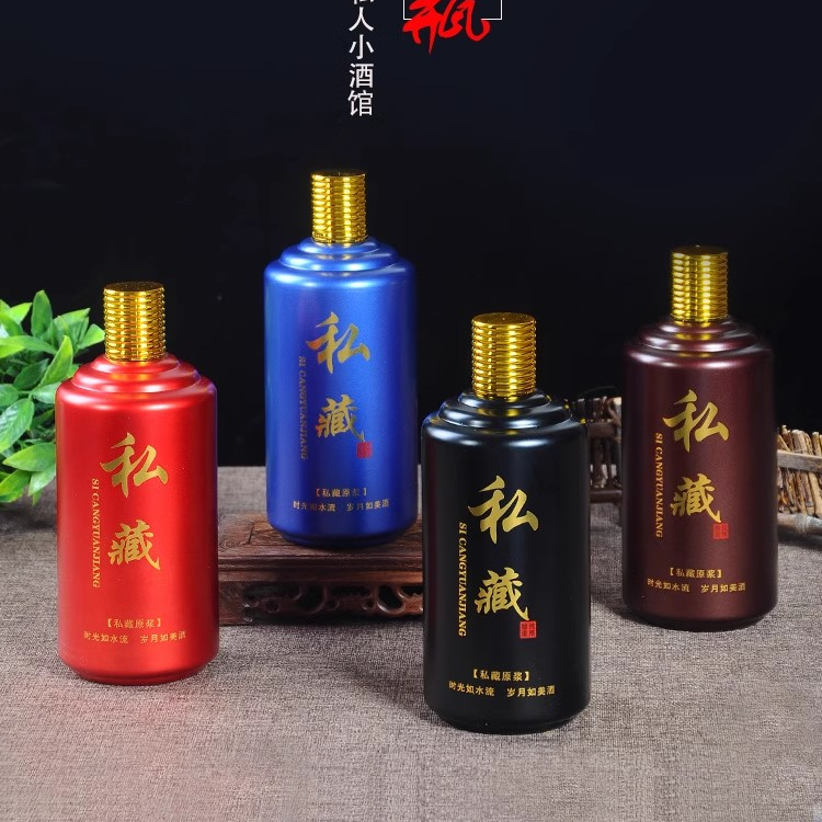  玻璃酒瓶空瓶一斤装小酒坛仿古风密封高档白酒定制500ml酒壶