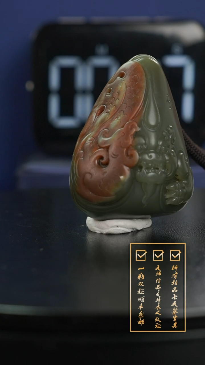【闪购商品】和田玉颈饰未镶嵌和田玉张洪亮大师亲工貔貅