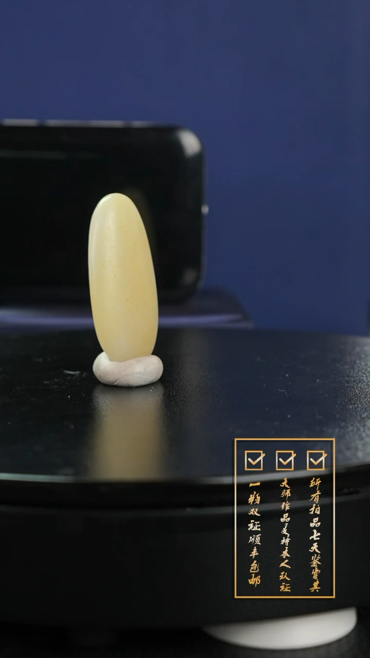 【闪购商品】和田玉（糖玉）颈饰未镶嵌和田玉