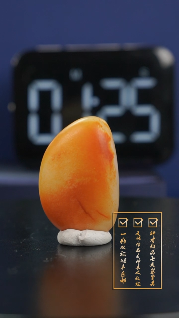 【闪购商品】和田玉颈饰未镶嵌和田玉