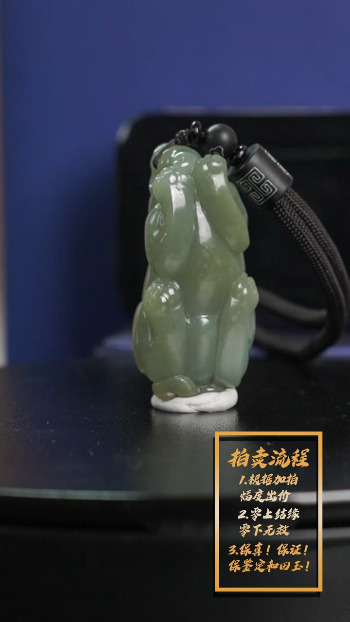 【闪购商品】和田玉颈饰未镶嵌和田玉糖料貔貅