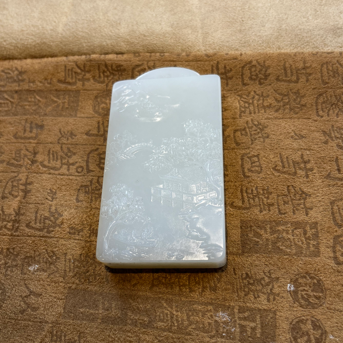 GY——山水无事牌挂件