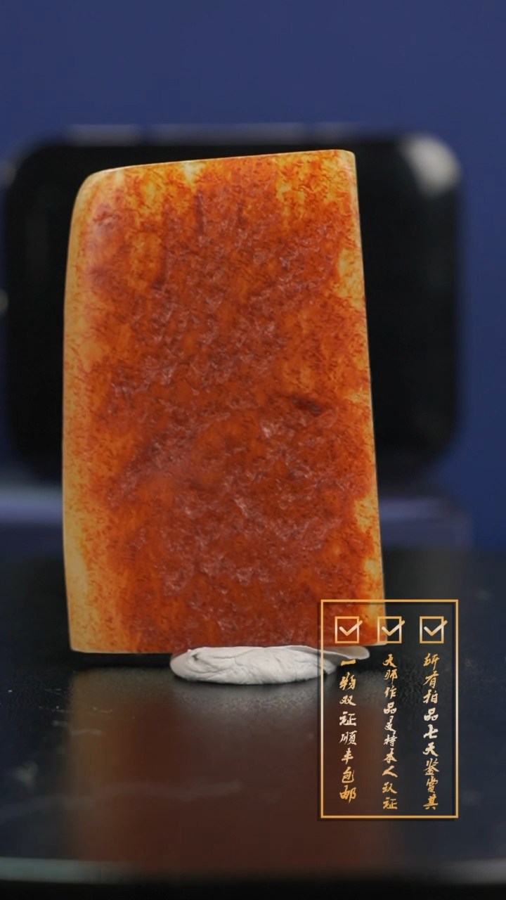 【闪购商品】和田玉颈饰未镶嵌和田玉