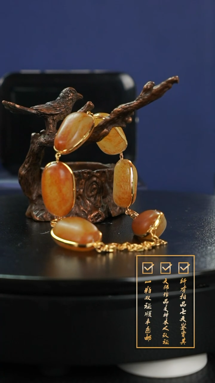【闪购商品】和田玉（糖玉）颈饰未镶嵌和田玉