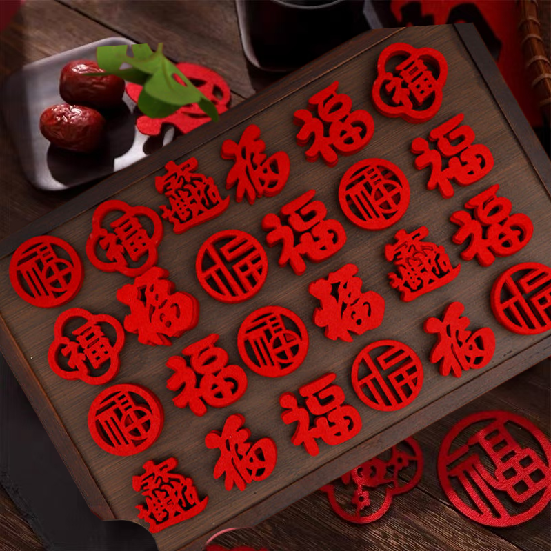 2025蛇年新款手抛福迷你小福字贴纸新居乔迁布置过年装饰新年用品