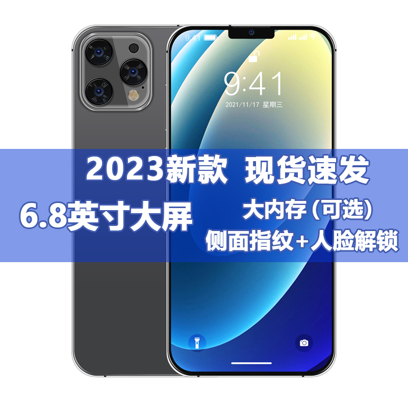 工厂活动福利【512G】13pro全网通5G智能安卓手机人脸指纹大屏双卡
