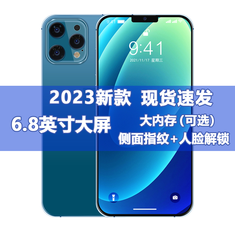 工厂活动福利【512G】13pro全网通5G智能安卓手机人脸指纹大屏双卡