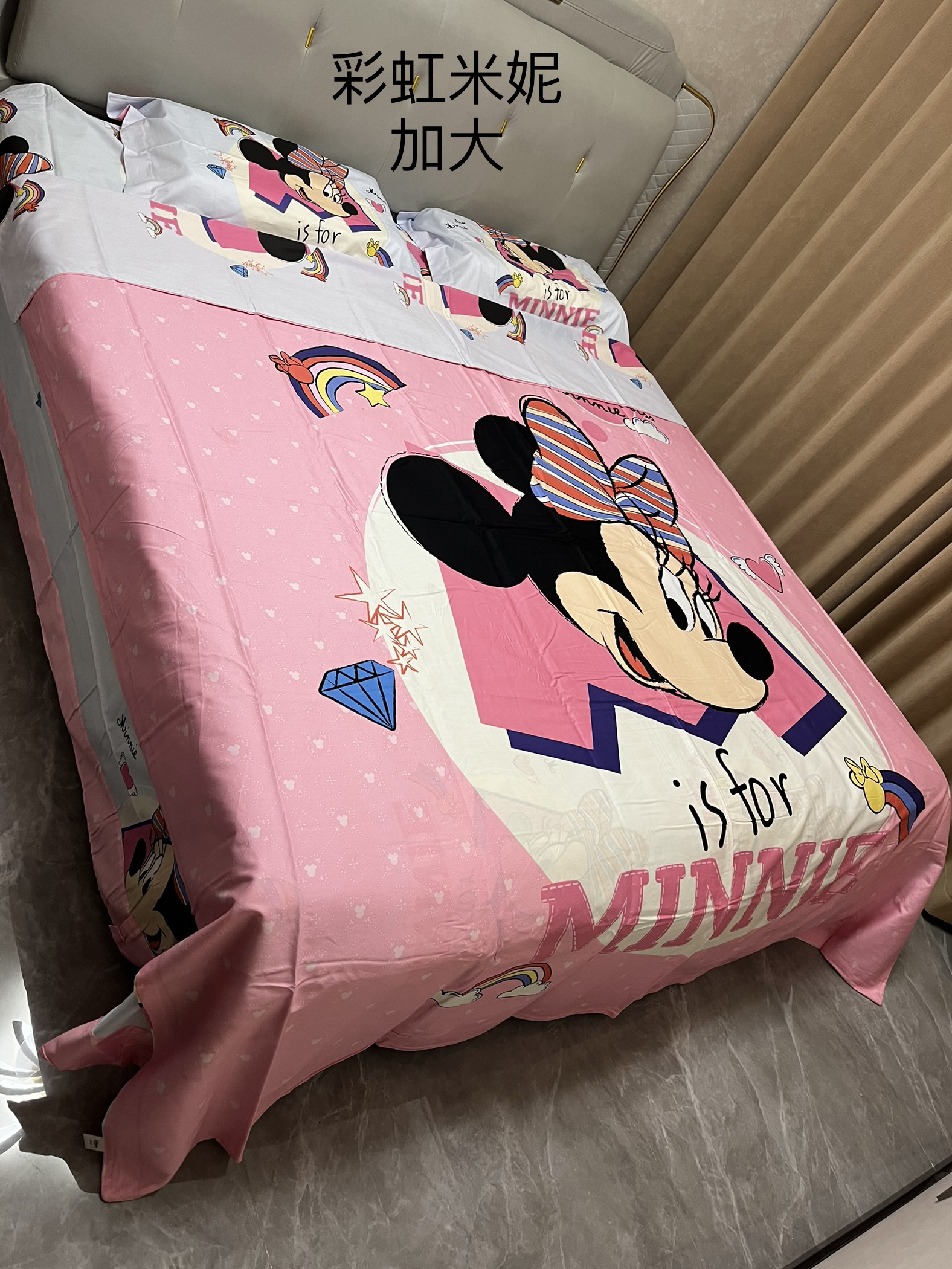 品牌四件套米奇印花床上用品米妮