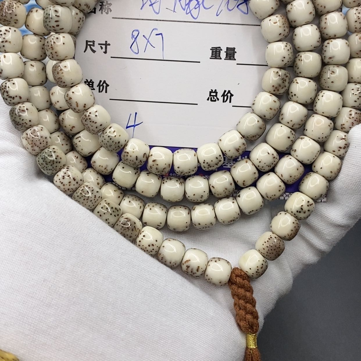【闪购商品】果木联****儿4
