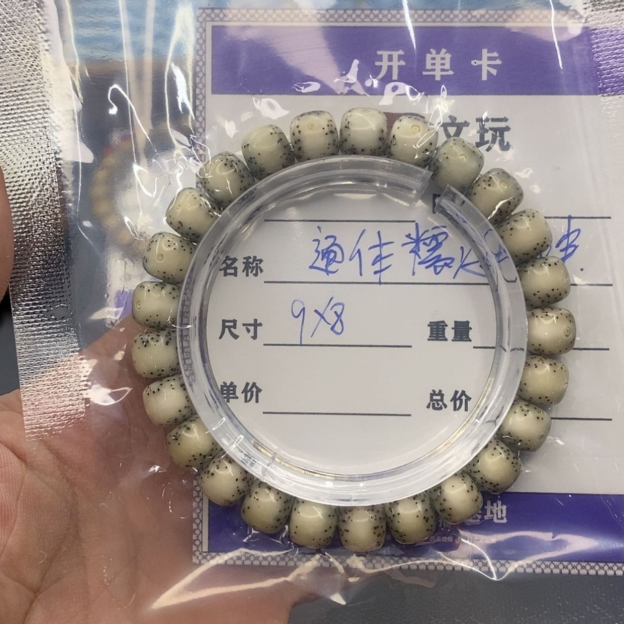 【闪购商品】果木我***嘛9