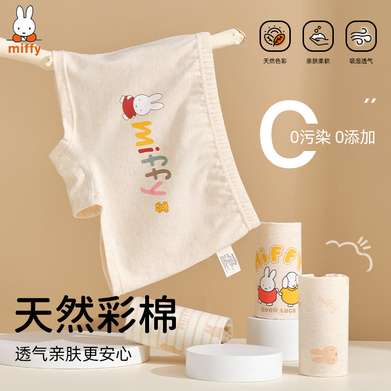 原棉儿童宝宝女童中大童彩棉A类女宝平角柔软亲肤3-15岁婴儿内裤
