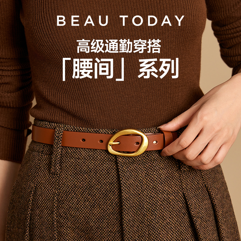 BeauToday新款真皮腰带女高级感装饰时尚百搭