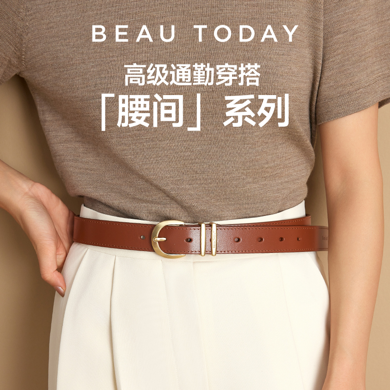 BeauToday2023春季设计感真皮纯色细腰带复古牛仔裤带牛皮革皮带