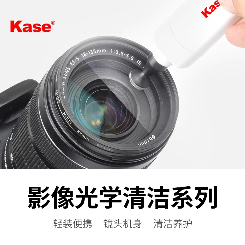 旗舰店 卡色 相机清洁气吹/清洁布/笔/棒 CMOS传感器镜头清洁工具