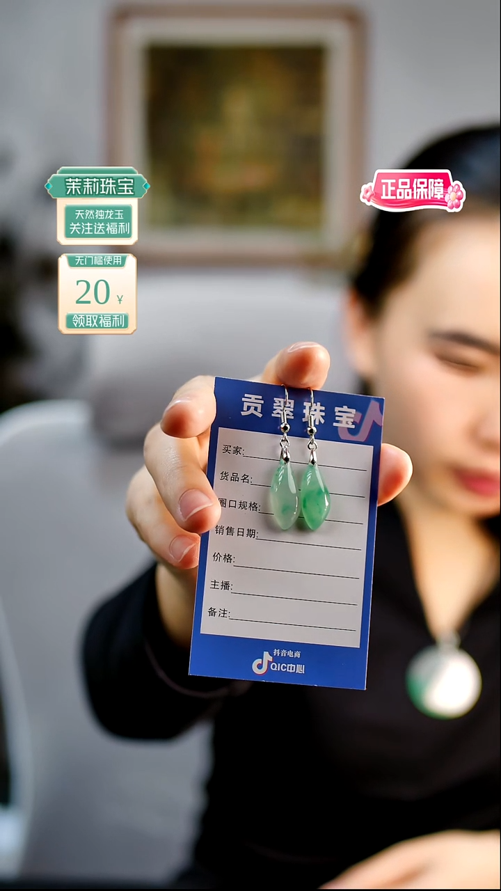 【闪购商品】石英质玉耳坠未镶嵌耳坠