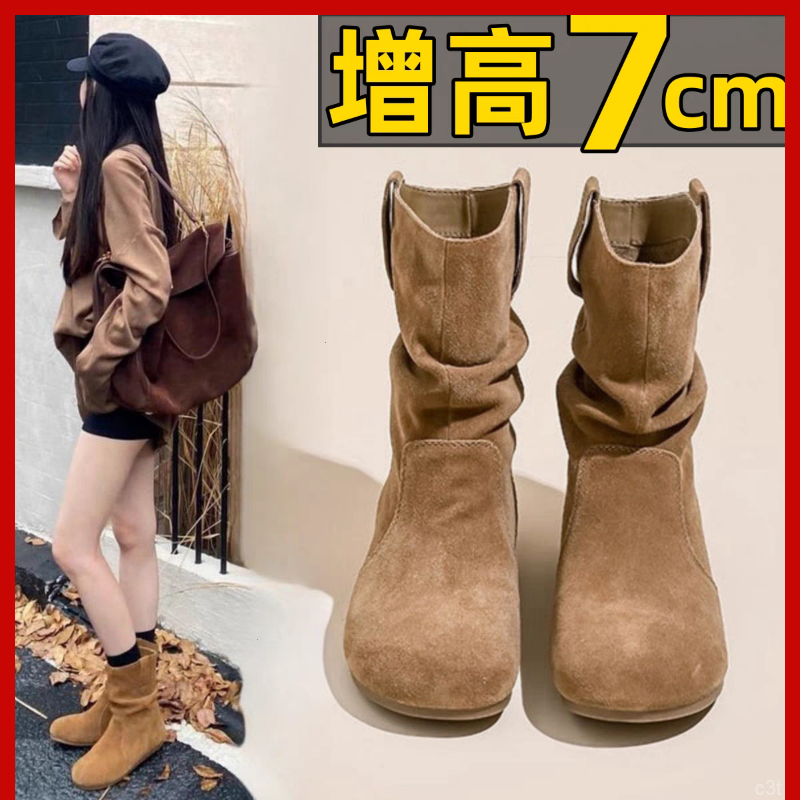 软牛皮~内增高7cm加绒勃肯短靴女褶皱堆堆靴2025秋冬季新款西部靴