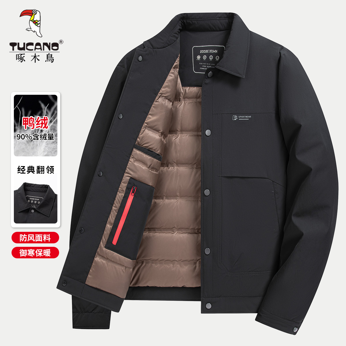 啄木鸟男士冬季新款时尚翻领羽绒服中年保暖外套男N6517