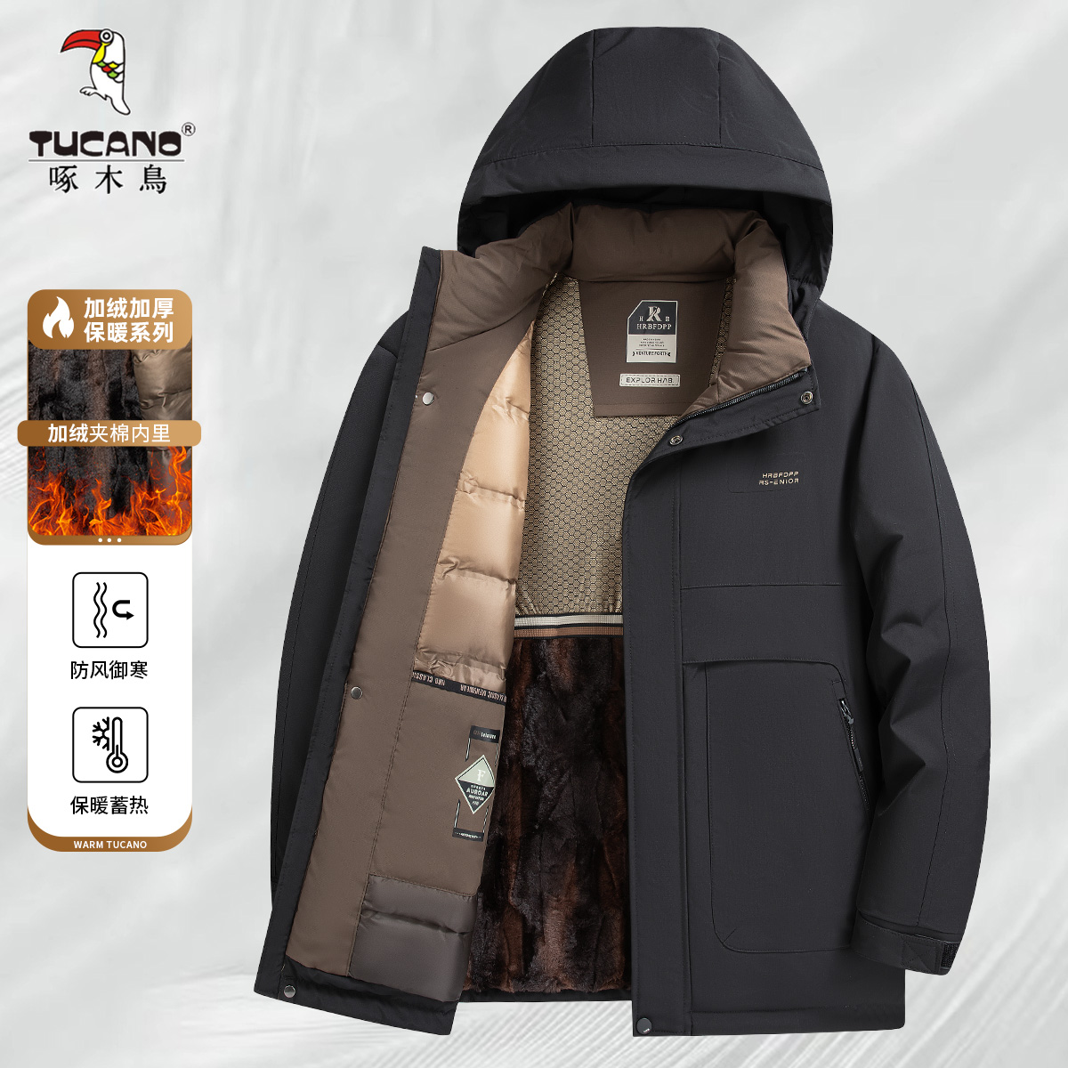 【加绒加厚】啄木鸟冬季新款男士加绒保暖防风御寒连帽棉衣棉服外套