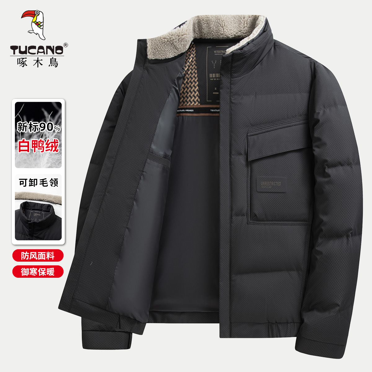【新标90绒】啄木鸟男士蓬松轻暖羽绒服冬季中年毛领保暖外套N6996