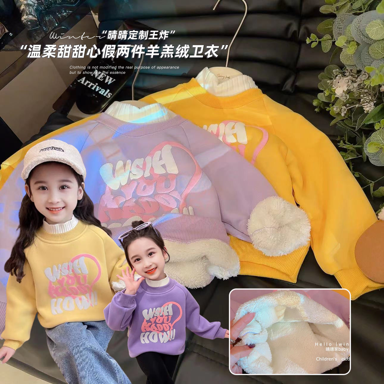 女童秋冬加绒卫衣2023新款女宝宝韩版洋气保暖冬装半高领百搭上衣
