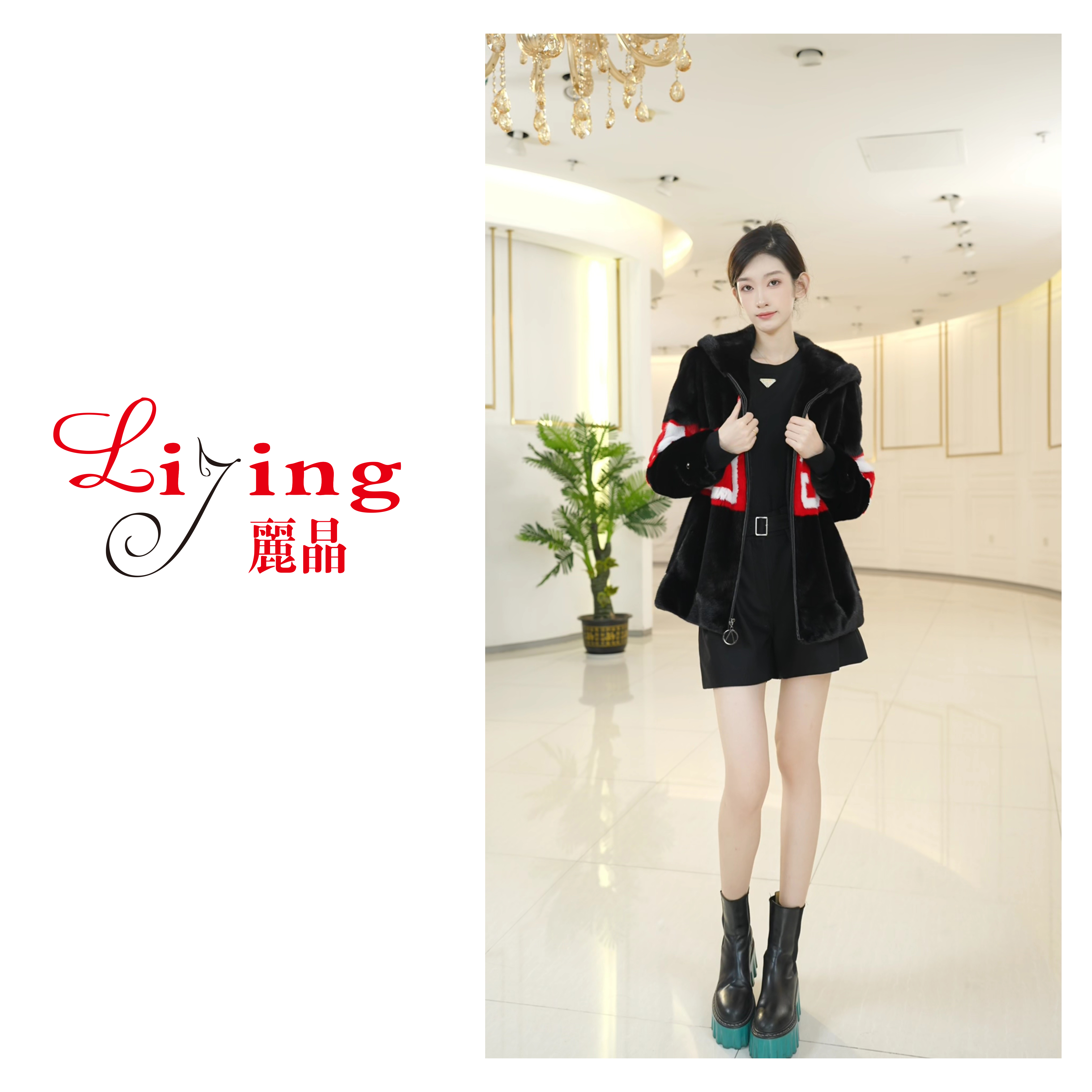 LIJING/黑色字母印花连帽外套 9719