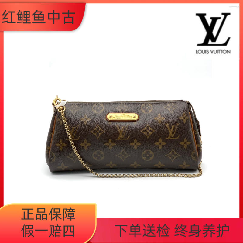 95新 LouisVuitton/路易威登 lv eva老花腋下单肩包小号
