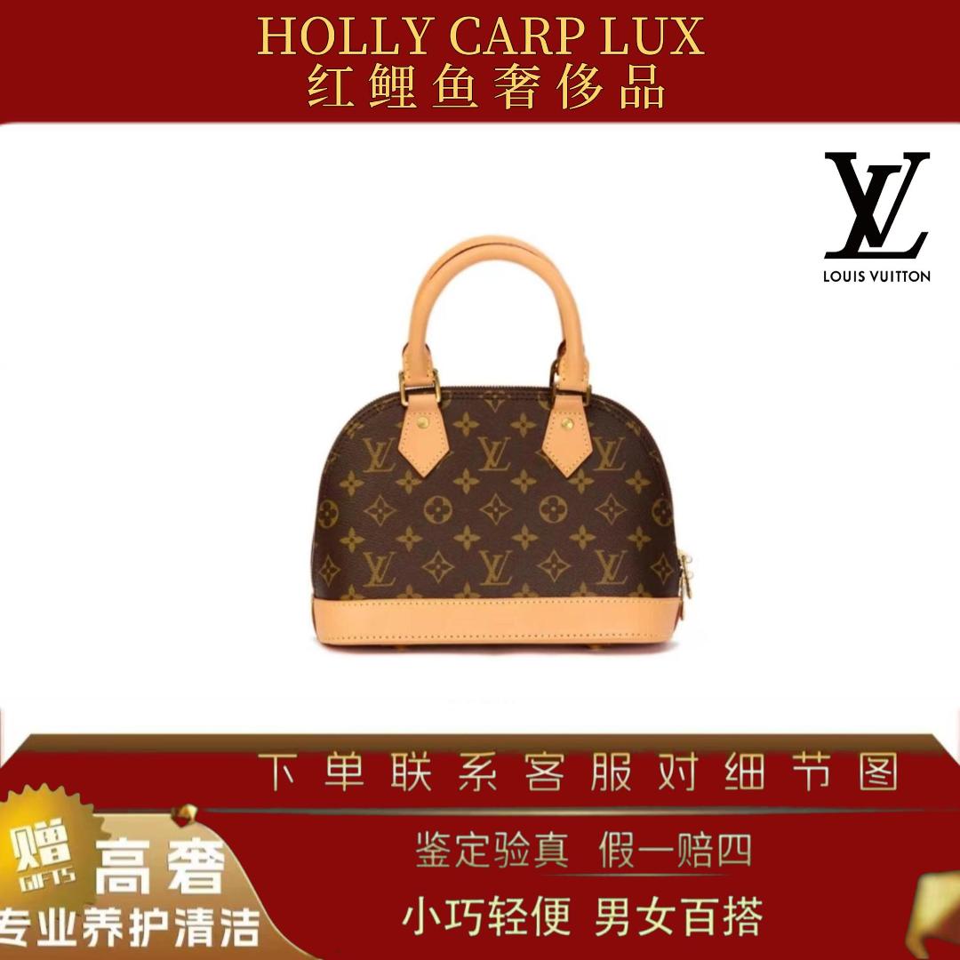95新 LouisVuitton/路易威登 lv老花贝壳bb/小号手提单肩斜跨包