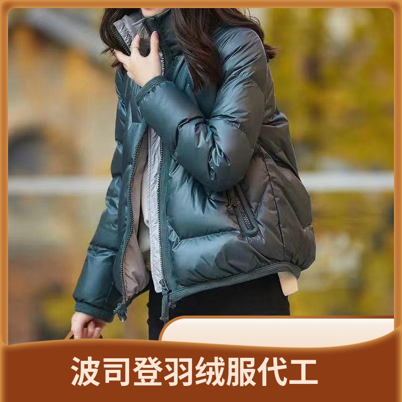 波司澄反季2023新款羽绒羽绒服女韩版宽松小棉袄洋气无帽立领冬季