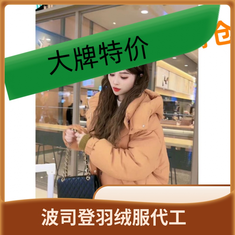 波司澄简约休闲时尚百搭设计纯色连帽长袖羽绒服女2023冬季新款通