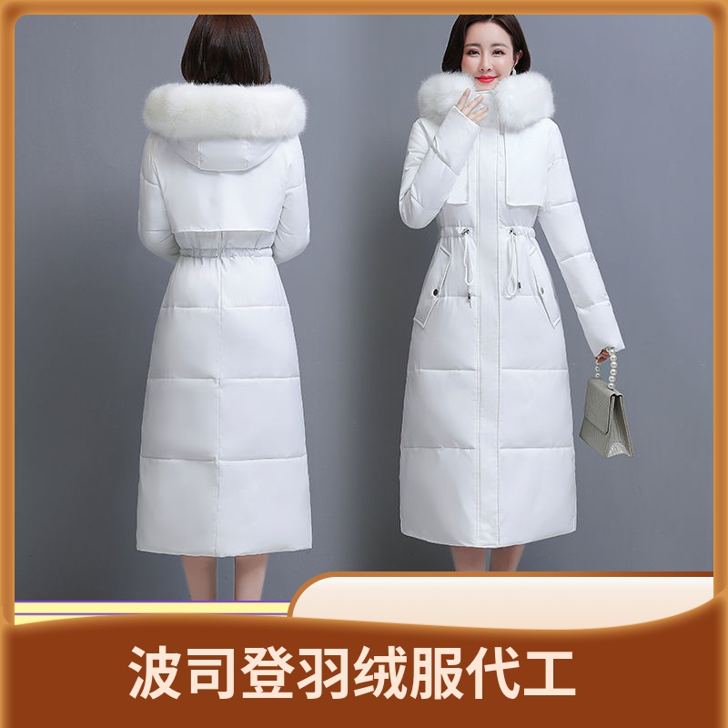 波司澄羽绒服服2023新款冬季过膝修身收腰显瘦百搭加厚时尚大毛领