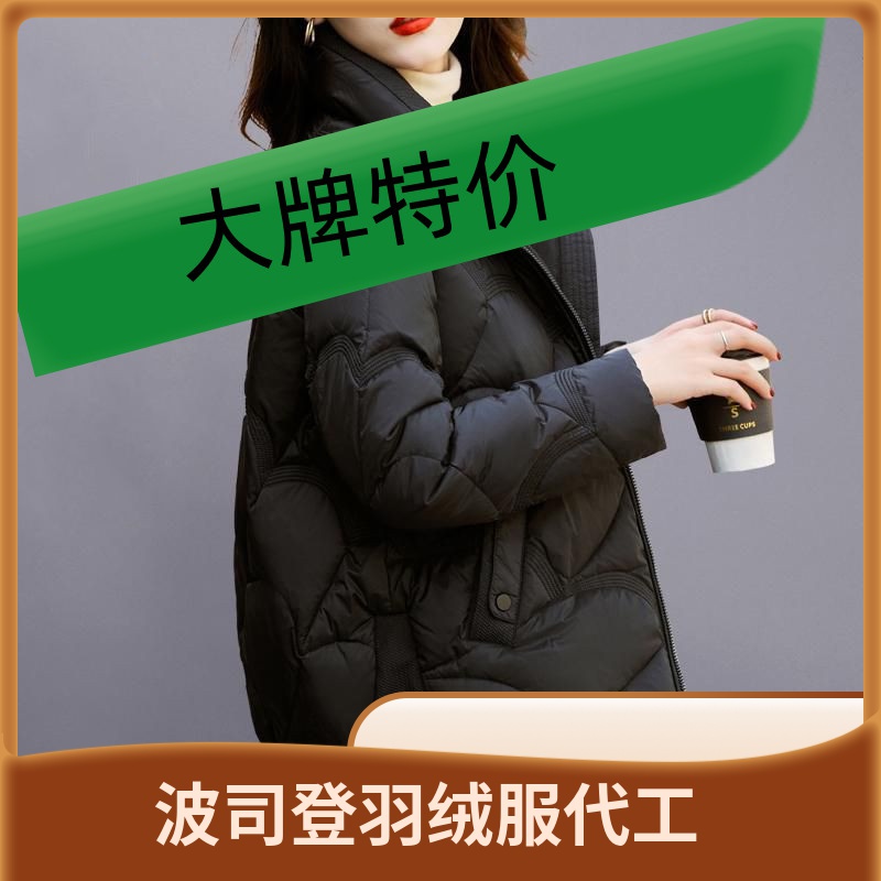 波司澄黑色羽绒服女短款2023冬季新款小个子时尚轻薄白鸭绒爆款加