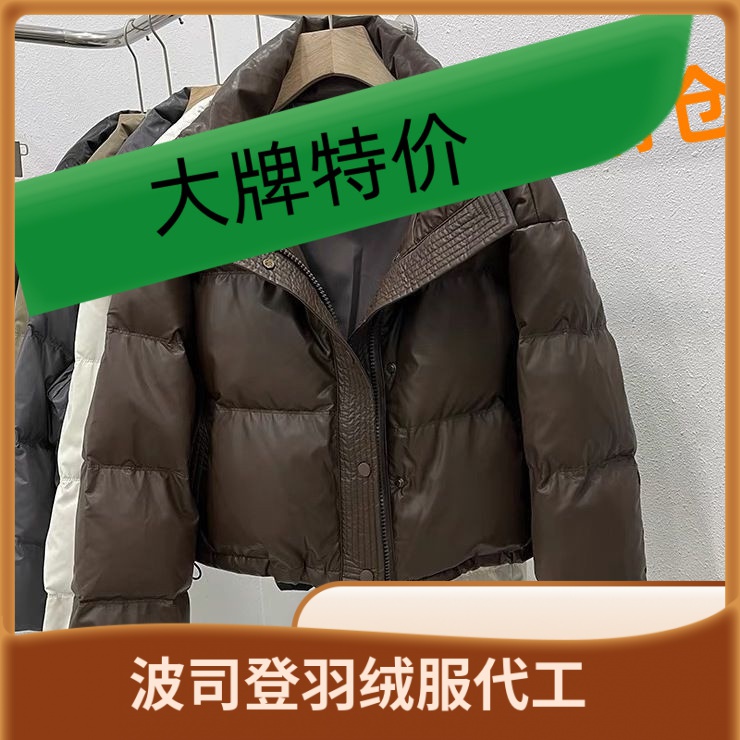 波司澄免洗皮羽绒羽绒服女短款23新款冬季加厚立领面包服小个子