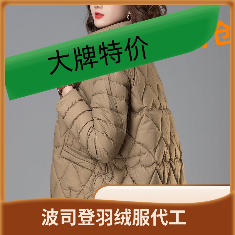 波司澄羽绒羽绒服女2023冬季新款韩版轻薄高档小棉袄气质减龄遮肉