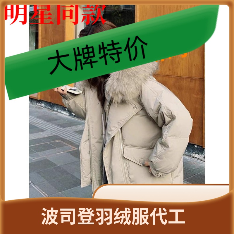 波司澄美拉德今年爆款冬季新款小个子加厚毛领棉衣面包服保暖羽绒