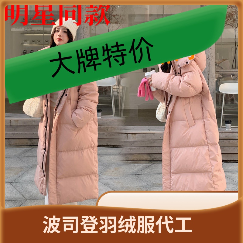 波司澄2023冬季新款爆款加厚羽绒羽绒服女过膝长款显瘦大被子超长