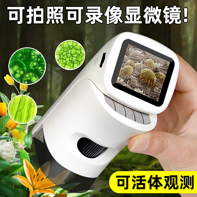 男孩子8岁10十12女孩生日礼物玩具中小学生显微镜中小学生专用