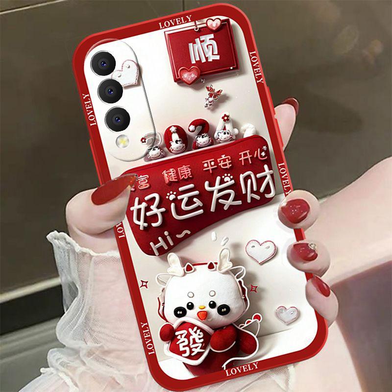 适用于荣耀x20se手机壳HONORX20SE新年好运发财女款防摔软壳全包