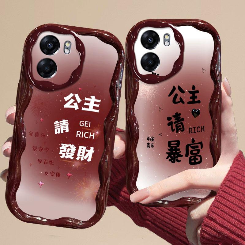 适用于OPPOA57手机壳PFTM20公主请发财新年女防摔软壳全包式