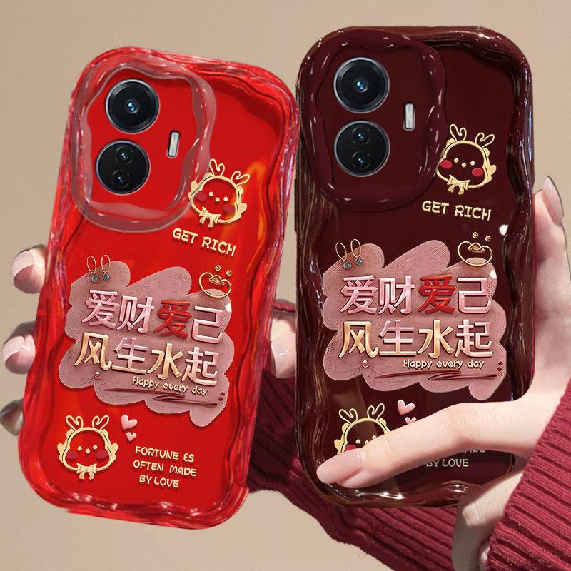适用于vivoY77E手机壳V2166BA爱财爱己新年女防摔软壳全包式